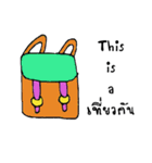 This is a（個別スタンプ：27）