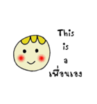 This is a（個別スタンプ：37）