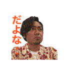 TAMANAHA（個別スタンプ：18）