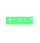 文字のみ（個別スタンプ：2）