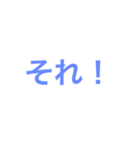 文字のみ（個別スタンプ：4）