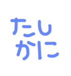 文字のみ（個別スタンプ：5）