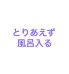 文字のみ（個別スタンプ：6）