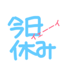 文字のみ（個別スタンプ：7）