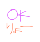 文字のみ（個別スタンプ：8）