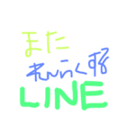 文字のみ（個別スタンプ：9）