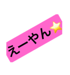 文字のみ（個別スタンプ：12）