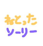 文字のみ（個別スタンプ：14）