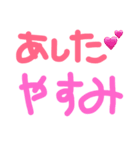文字のみ（個別スタンプ：15）