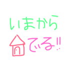 文字のみ（個別スタンプ：16）