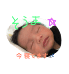 かなとそうま（個別スタンプ：2）
