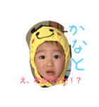 かなとそうま（個別スタンプ：4）