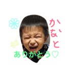 かなとそうま（個別スタンプ：5）