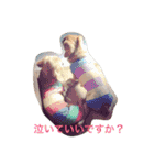 らっるいスタンプ第二弾（個別スタンプ：18）
