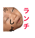 たっくんスタンプ（個別スタンプ：12）