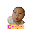 yuma 0-3m（個別スタンプ：3）