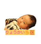 yuma 0-3m（個別スタンプ：4）