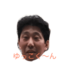 みんな大好き司のスタンプ Part 1（個別スタンプ：2）