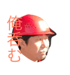みんな大好き司のスタンプ Part 1（個別スタンプ：8）