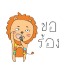 Animal planet 2（個別スタンプ：16）