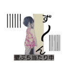 全力！変可愛少女（個別スタンプ：4）