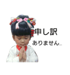 全力！変可愛少女（個別スタンプ：7）