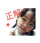 全力！変可愛少女（個別スタンプ：12）
