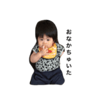 ゆううくん☆（個別スタンプ：1）
