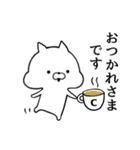 【ちー】さん限定名前スタンプ■■白ネコ（個別スタンプ：2）