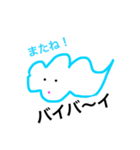 くものこスタンプNEW（個別スタンプ：1）