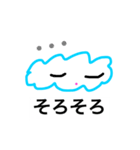 くものこスタンプNEW（個別スタンプ：4）
