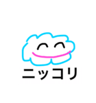 くものこスタンプNEW（個別スタンプ：6）