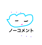 くものこスタンプNEW（個別スタンプ：14）