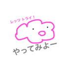 くものこスタンプNEW（個別スタンプ：19）