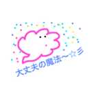 くものこスタンプNEW（個別スタンプ：24）