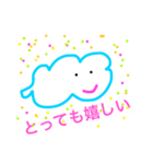 くものこスタンプNEW（個別スタンプ：25）