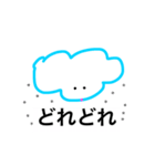 くものこスタンプNEW（個別スタンプ：27）