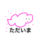くものこスタンプNEW（個別スタンプ：29）
