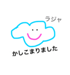 くものこスタンプNEW（個別スタンプ：31）
