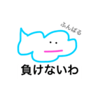 くものこスタンプNEW（個別スタンプ：32）