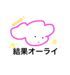くものこスタンプNEW（個別スタンプ：33）