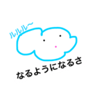 くものこスタンプNEW（個別スタンプ：34）