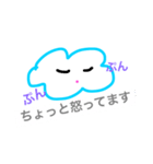 くものこスタンプNEW（個別スタンプ：35）