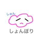 くものこスタンプNEW（個別スタンプ：38）
