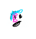 子供が描く顔（個別スタンプ：18）