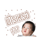 Little three monkey（個別スタンプ：7）