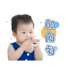 Little three monkey（個別スタンプ：11）