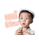 Little three monkey（個別スタンプ：22）