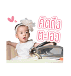Little three monkey（個別スタンプ：32）