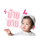 Little three monkey（個別スタンプ：33）